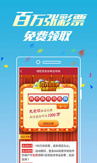 澳门六彩开奖结果查询，探索与解析，澳门六彩开奖结果查询及解析揭秘