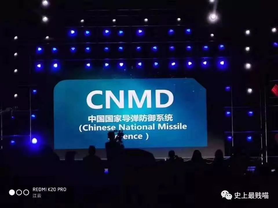 CNMD反导系统图片，技术进步的骄傲与国家安全的重要支柱，CNMD反导系统，技术进步的骄傲与国家安全守护神