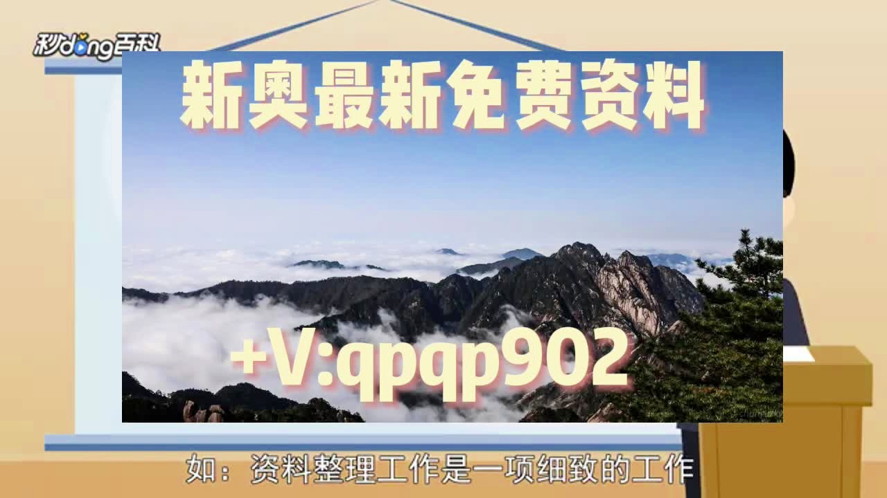 新澳门免费资料大全在线查看，探索与发现，澳门免费资料在线探索与发现指南