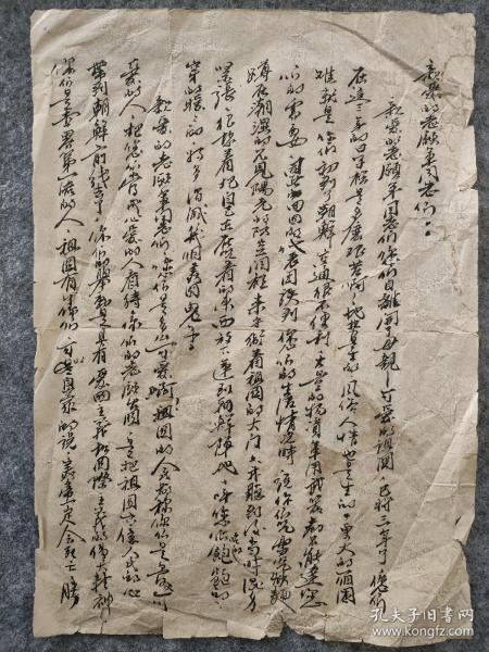 致志愿军战士的一封信，致最勇敢的志愿军战士的深情信件