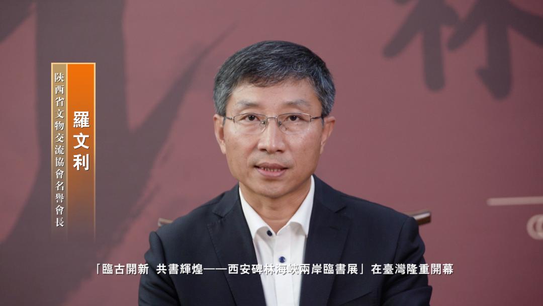 海峡两岸最新一期，聚焦两岸关系新发展，深度解读2022年8月的新动态，海峡两岸最新一期聚焦两岸关系新发展深度解读八月新动态