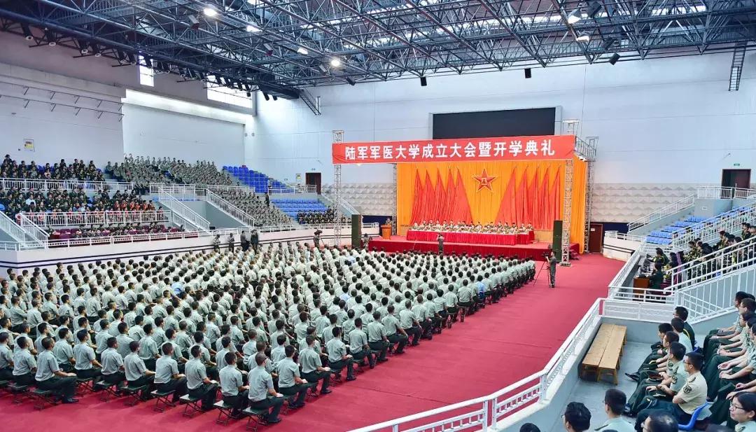 中国陆军军医大学的所在地及其重要性，中国陆军军医大学所在地及其重要性解析