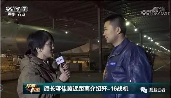 中国歼-16战斗机的几个旅及其战略意义，中国歼-16战斗机旅部署及其战略意义探究