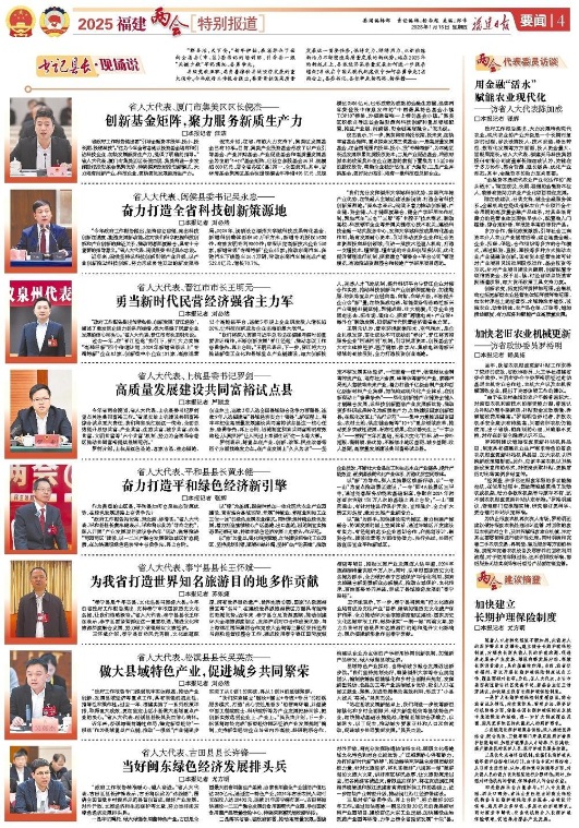 2025今日新闻热点深度解析，2025年新闻热点深度解析，今日时事综述