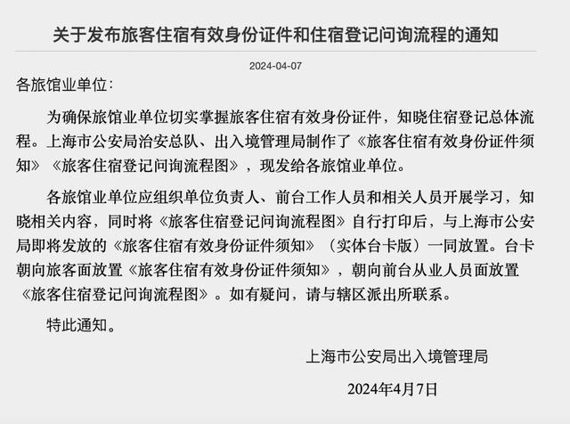 每日新闻摘抄（2022年XX月XX日-第X期），每日新闻摘要（XXXX年XX月XX日第X期）简报