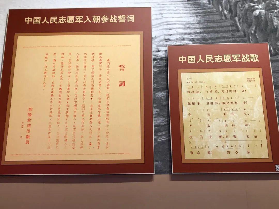 志愿军军歌原版1950，历史旋律中的英勇与荣耀，志愿军军歌原版1950，英勇荣耀的历史旋律