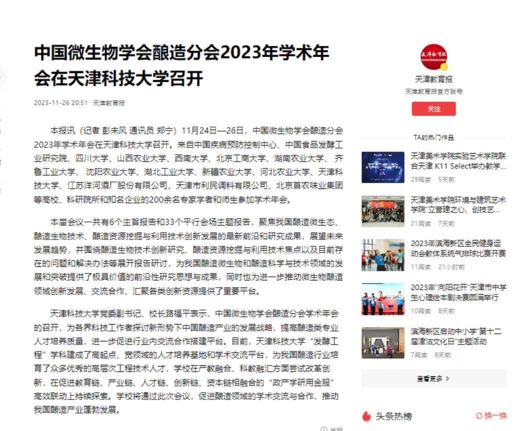全球聚焦，各国新闻报道的繁荣与变迁——2023年的观察与洞察，全球新闻报道的繁荣变迁，2023观察与洞察