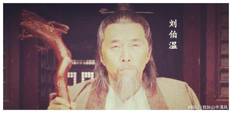 揭秘刘伯温，百度热搜背后的传奇人物与真实历史，揭秘刘伯温，百度热搜背后的传奇人物与真实历史探秘