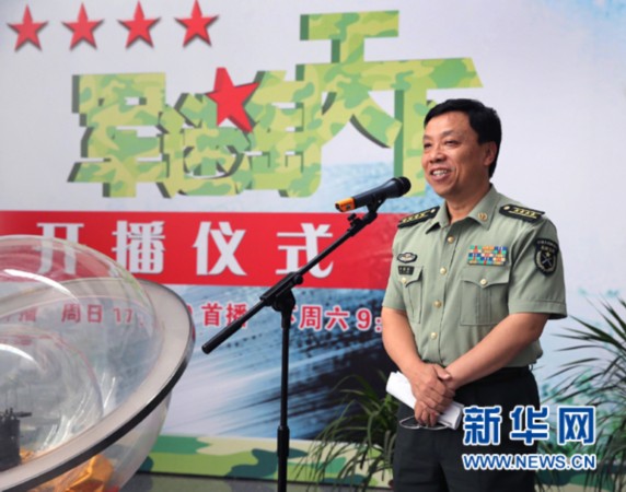 央视军事频道直播观看，现代军事信息的窗口，央视军事频道直播，现代军事信息的窗口