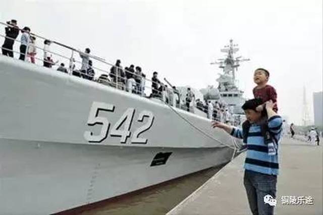 铜陵舰，中国海军力量的新坐标（关键词，铜陵舰、629），铜陵舰，中国海军力量的新坐标，揭示海军力量的新进展（关键词，铜陵舰、629）