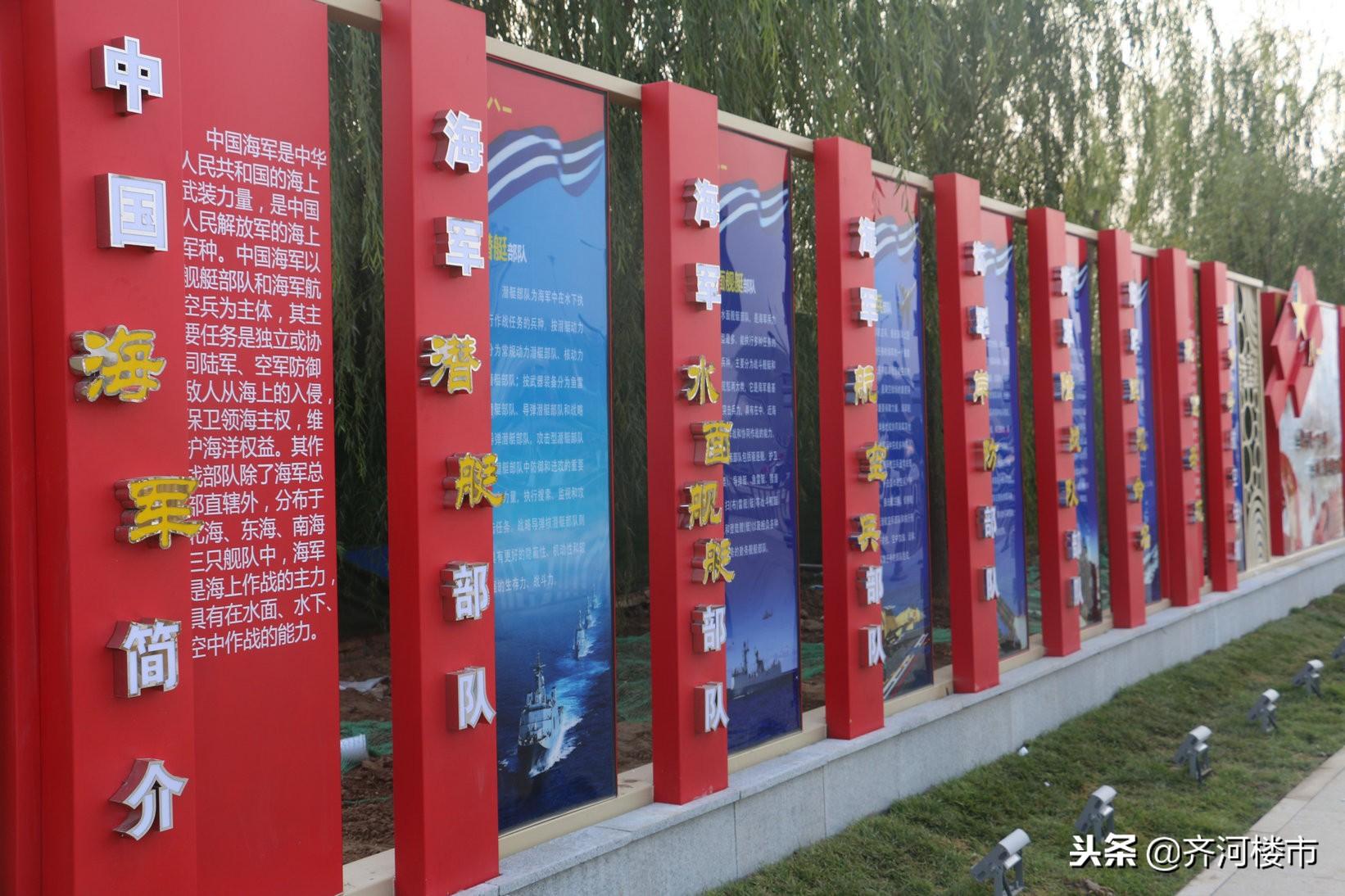 国防教育公司名称，引领国防教育新纪元，国防教育公司名称领航国防教育新时代