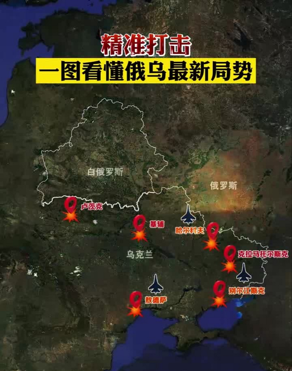 俄乌冲突背后的原因，复杂因素交织下的地缘政治博弈，俄乌冲突背后的地缘政治博弈，复杂因素交织探析