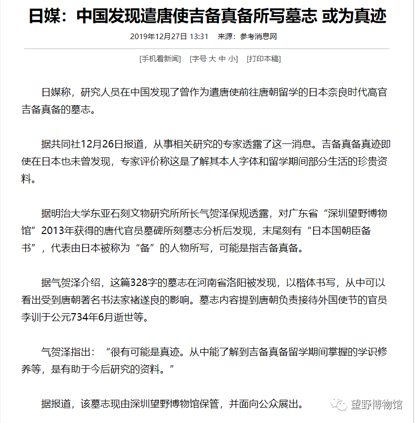 参考消息在线，今日资讯的便捷获取之道，今日资讯便捷获取途径，参考消息在线
