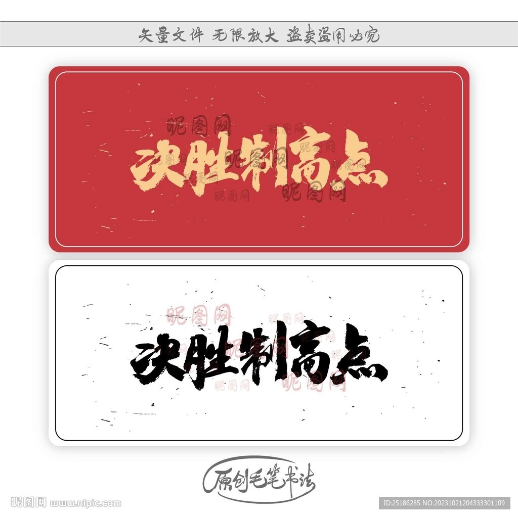 决胜制高点，一部引领未来的战略巨作在线观看体验，决胜制高点，引领未来的战略巨作沉浸式在线观看体验