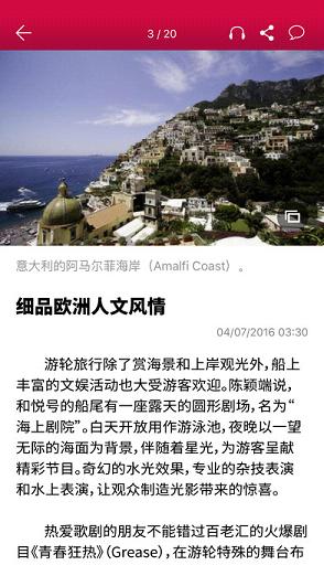 联合早报网中文网首页新闻深度解析，联合早报网中文网新闻深度解析报道