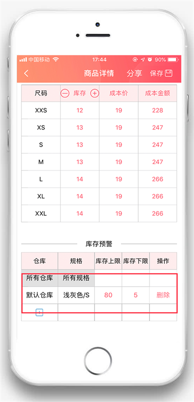 管家婆心水资料大全管家，深度解析与实用指南，管家婆心水资料大全深度解析与实用指南