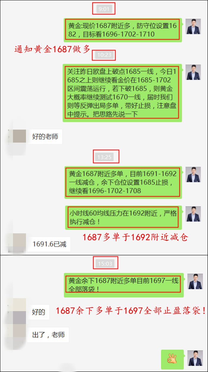 揭秘精准新传真背后的秘密，数字77777与88888的力量