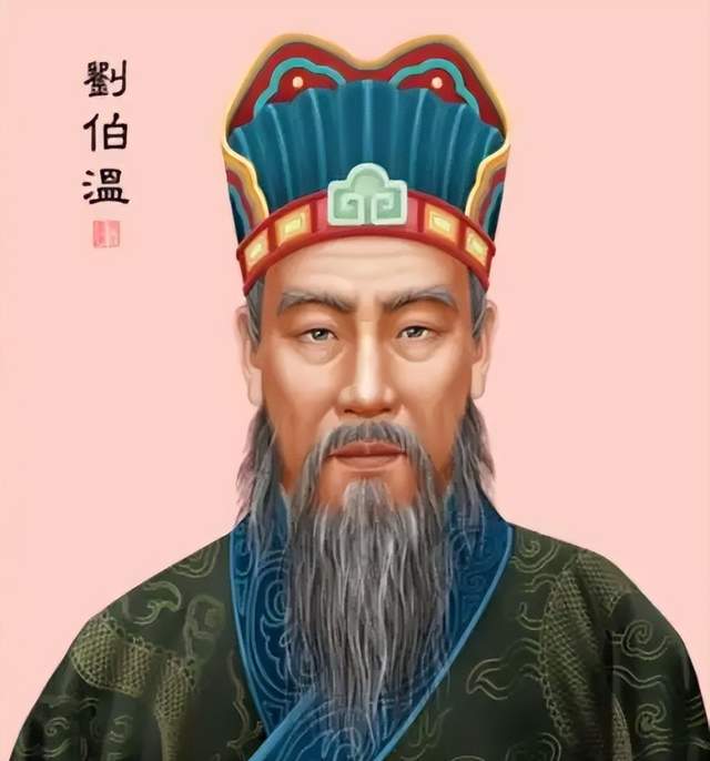 刘伯温的预测与2020年生肖运势，刘伯温预测与2020年生肖运势解析