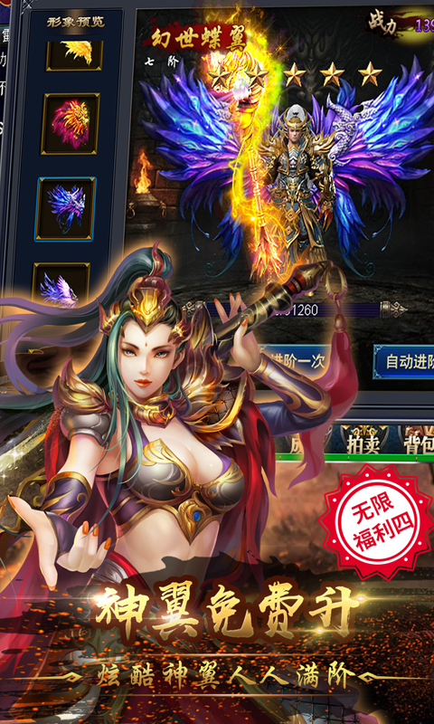 探索未知，52345传奇，探索未知，传奇故事52345