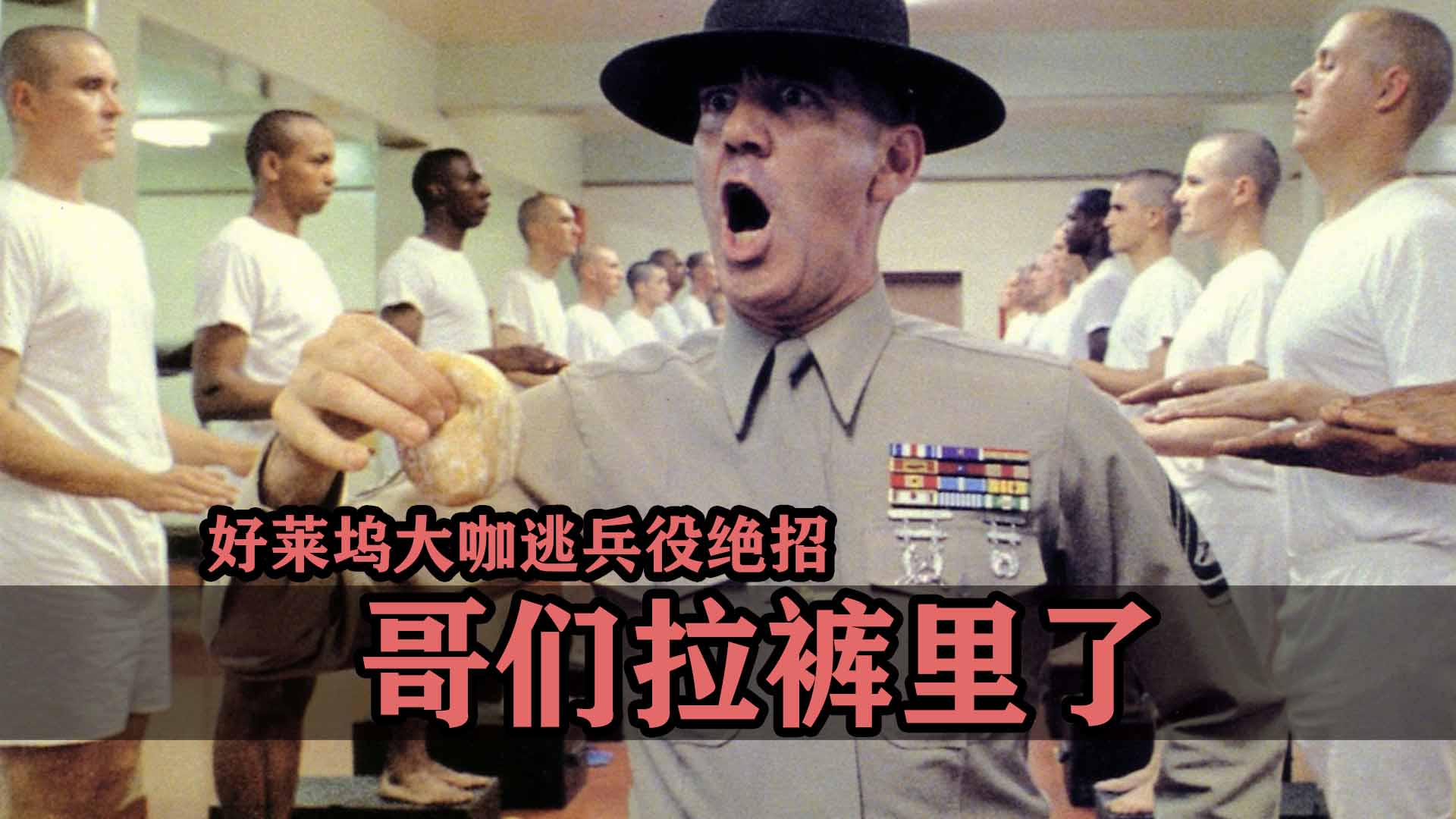 裤兜子里藏手榴弹,历史、现实与反思,裤兜子里藏手榴弹,历史、现实与反思的启示