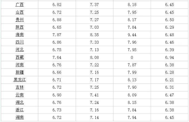 今日国际新闻最新消息,哦呜战时的全球动态,全球最新国际新闻动态,战时全球局势更新