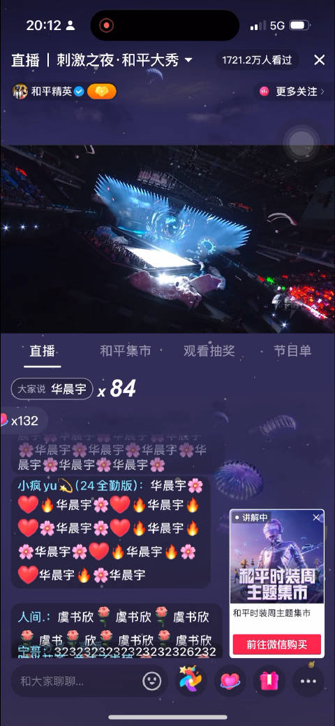 王中王平特一肖大奉送——探寻成功之道与人生智慧,王中王平特一肖大奉送,探寻成功之路与人生智慧启迪