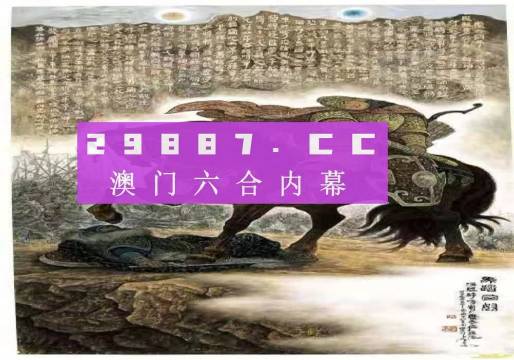 澳门彩的开奖结果,探索与期待(XXXX年展望),澳门彩开奖结果展望,XXXX年探索与期待新篇章开启