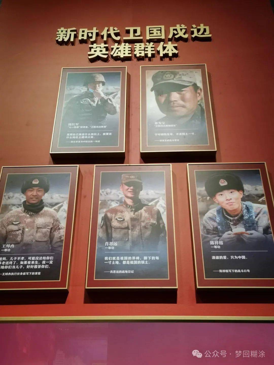 卫国戍边英雄与一等功的区别，荣誉背后的不同内涵与意义，卫国戍边英雄与一等功荣誉背后的内涵与意义差异