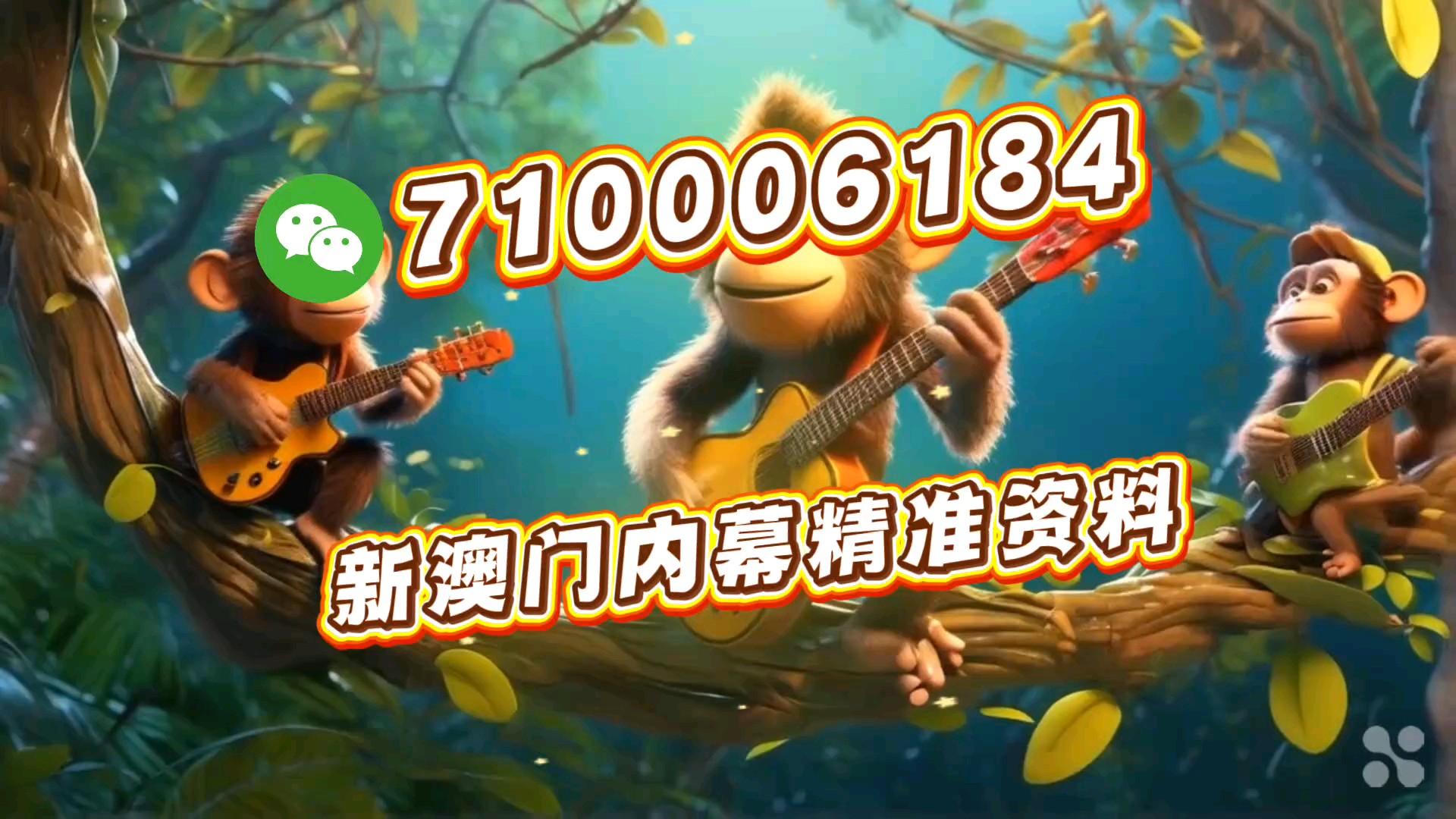 澳门今晚必开一肖一特北京,探索幸运背后的文化魅力与地域特色,澳门今晚必开一肖一特北京,地域文化与幸运魅力的探索