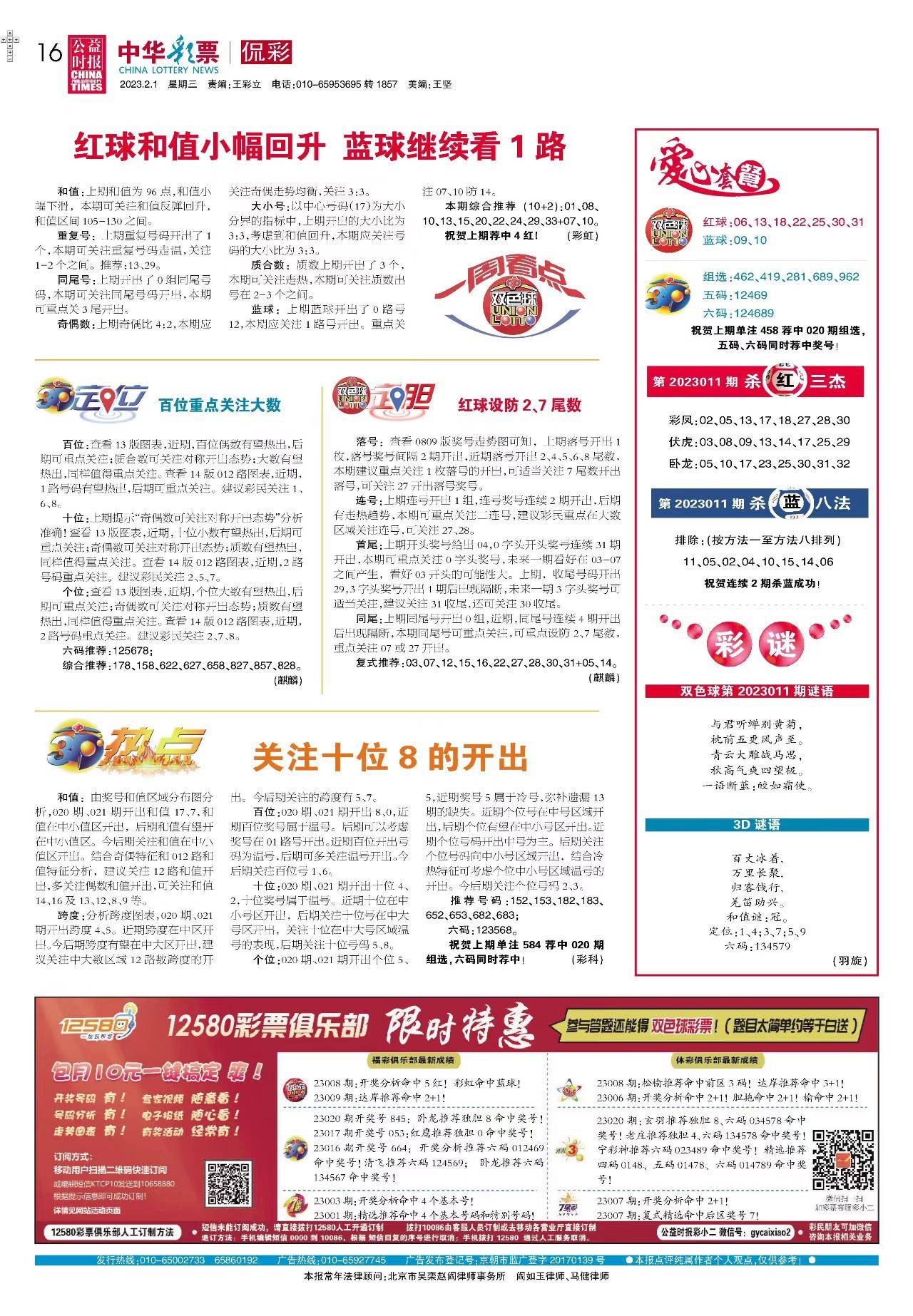 探索未来，2025新澳免费资料大全概览，探索未来，2025新澳免费资料大全概览