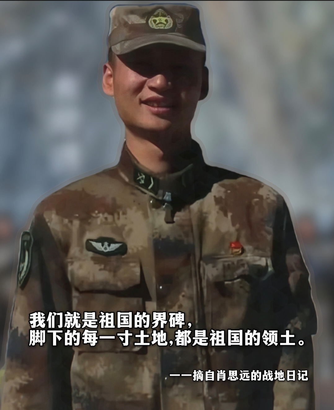 向肖思远致敬——卓越的智慧与远大的眼界,致敬肖思远,卓越智慧与远大眼界领航者