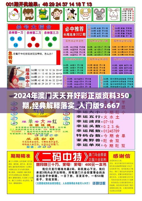 探索未来彩票世界,2025年天天彩正版资料深度解析,2025年天天彩正版资料深度解析,探索未来彩票世界