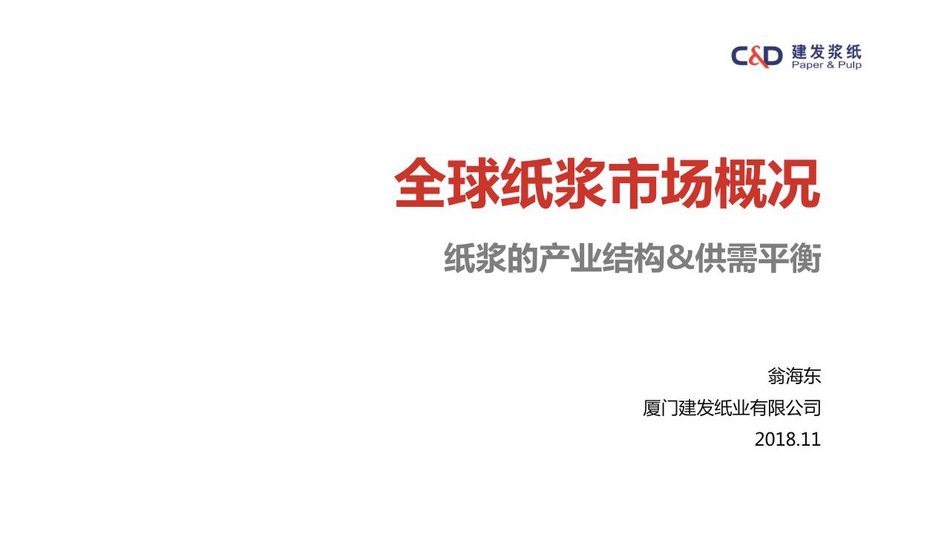 环球网简介,环球网简介概览