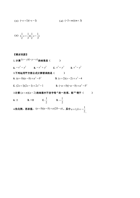 一肖公式计算公式赌神,揭秘背后的秘密与真相,揭秘一肖公式赌神背后的真相与秘密