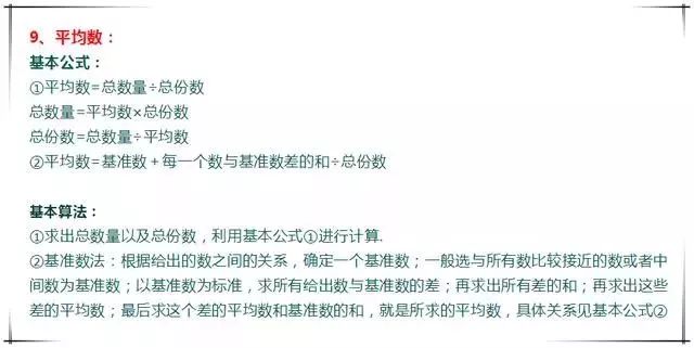 一肖公式计算公式赌神,揭秘背后的秘密与真相,揭秘一肖公式赌神背后的真相与秘密