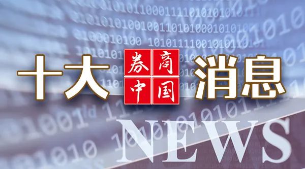 全球重大新闻事件回顾与影响分析,全球重大新闻事件回顾与深度影响分析