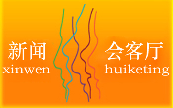 全球重大新闻事件回顾与影响分析,全球重大新闻事件回顾与深度影响分析