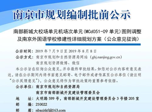 探访南京舰，了解海军力量的窗口，探访南京舰，海军力量的展示窗口