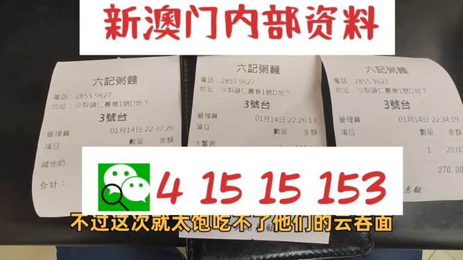 新澳彩资料免费长期公开,探索彩票行业的透明度与创新发展,彩票透明度与创新发展,新澳彩资料免费长期公开探索