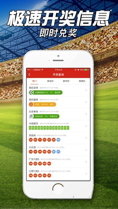 王中王手机论坛一肖中特.com——探索智能科技与未来趋势的平台,王中王手机论坛,智能科技与未来趋势的探索平台