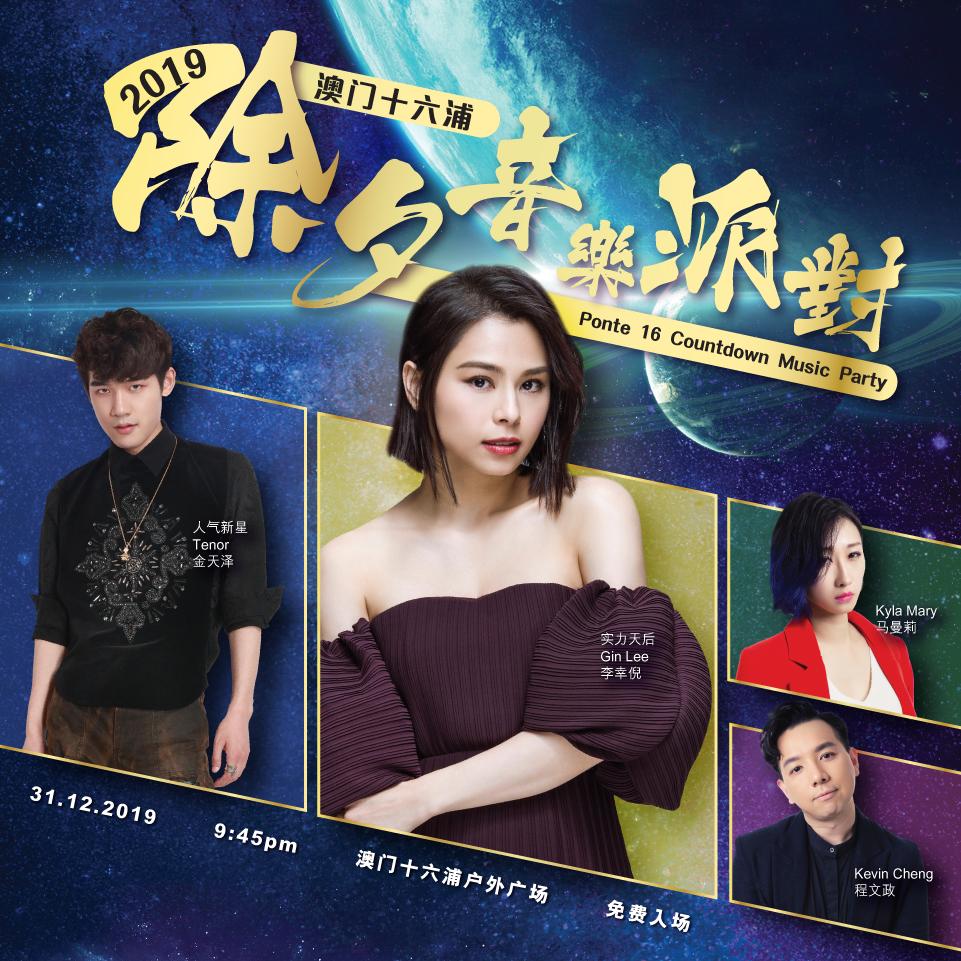 2020澳门最快开奖现场直播i