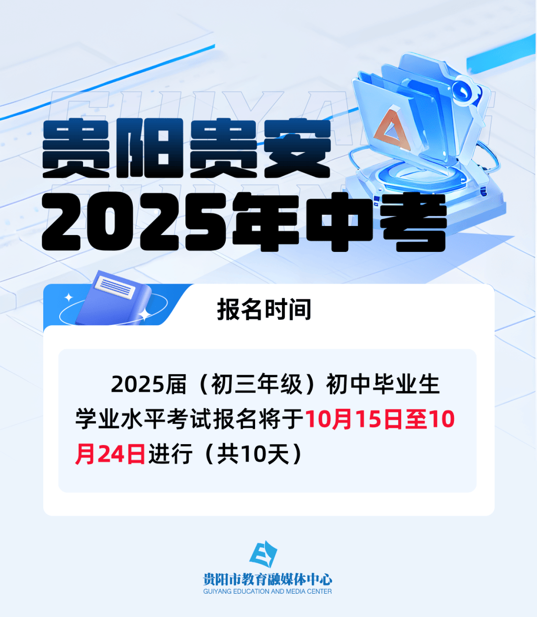 探索未来之路,2025年新奥正版资料展望,探索未来之路,2025新奥正版资料展望