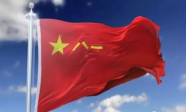 中国人民解放军军旗的描述,中国人民解放军军旗描述与象征意义