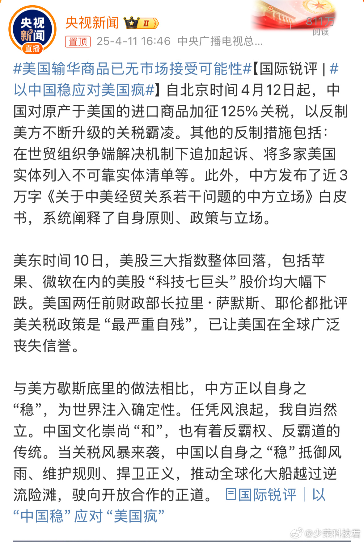 现在国际局势最新消息,全球动态与影响分析,全球最新局势动态及分析,国际形势的最新消息与影响展望