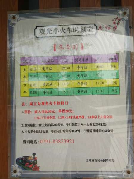 南昌舰参观预约攻略,南昌舰参观预约攻略详解