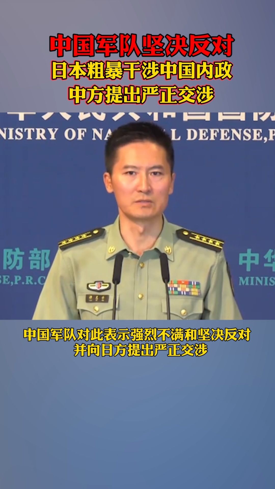 国防部和军队之间的关系,协同合作,共筑国家安全,国防部和军队协同合作,共筑国家安全防线