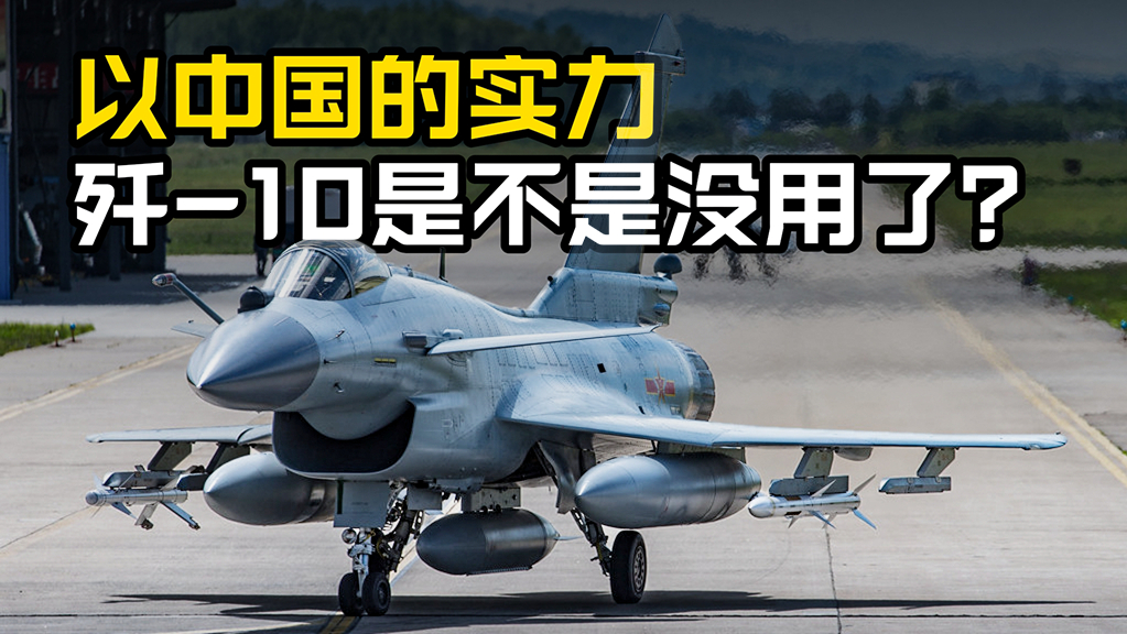 当今中国空军实力，迈向新时代的蓝天守护者，新时代蓝天守护者，中国空军实力展望