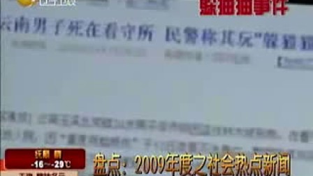 最近社会热点新闻事件深度分析,社会热点新闻事件深度剖析与解读