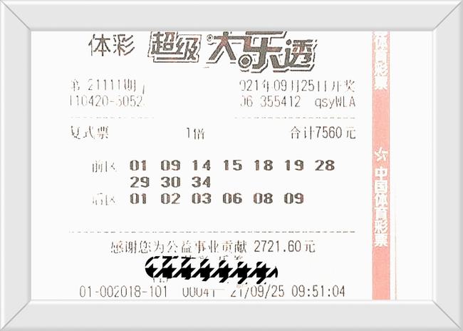 香港彩票最近50期开奖号码分析与预测,香港彩票最近50期开奖号码分析与预测报告揭秘