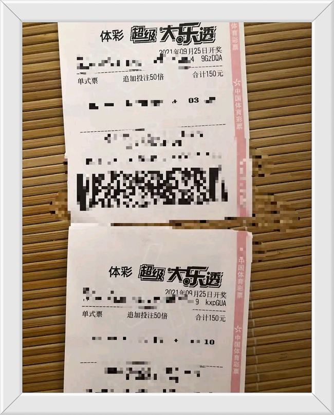 香港彩票最近50期开奖号码分析与预测,香港彩票最近50期开奖号码分析与预测报告揭秘